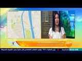 صباح الورد - بالتعاون مع تطبيق 