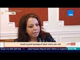 بالورقة والقلم - نائب سفير مصر بالنمسا:  نعمل علي جذب الاستثمارات النمساوية الي مصر