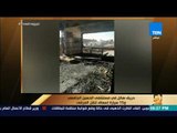 رأي عام - حريق هائل في مستشفي الحسين الجامعي و15 سيارة إسعاف لنقل المرضى