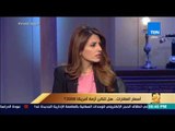 رأي عام - السبب الحقيقي وراء ارتفاع العقارات في مصر