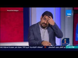 هنا روسيا -   الناقد أحمد سامي يوضح أسباب عدم وجود أي فرق لاتينية في نصف نهائي كاس العالم