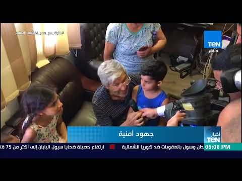 أخبار TEN - الداخلية تنجح في تحرير طفل الشروق المختطف منذ عدة أيام