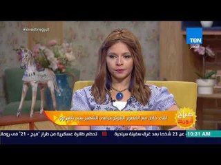 صباح الورد - كيف يحافظ المصور المحترف على تفوقه بعد غزو التكنولوجيا والفوتوشوب؟