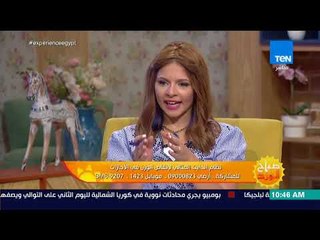 صباح الورد - نظام الدايت المثالي لإنقاص الوزن في الأجازات - فقرة كاملة