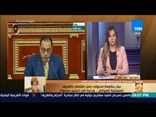 رأي عام - تفاصيل خطة الحكومة لتحسين معيشة المواطن وضبط الأسعار