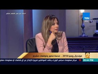 رأي عام  - ملك التوقعات على السوشيال ميديا .. ازاي قدر يتوقع مباريات كأس العالم بنفس النتيجة