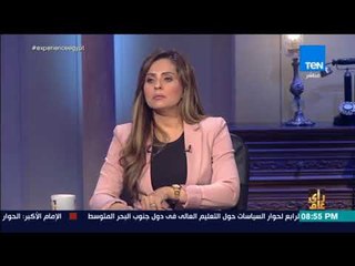 رأي عام - ميكنة الخدمات الحكومية .. حلم الوصول إلى تجربة الإمارات - فقرة كاملة