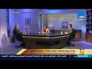 رأي عام - مميزات ميكنة الخدمات الحكومية