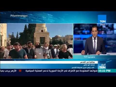 أخبار TeN - نائب رئيس تحرير صحيفة القدس : الاحتلال الإسرائيلي يحاول ترسيخ مفهوم ملكيته للقدس