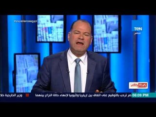بالورقة والقلم - للأسف الفساد متجذر داخل مصر والأرقام مرعبة وربنا يكون فى عون القائمين على المراقبة
