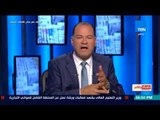 بالورقة والقلم - الديهي: ما تم تداوله فى أزمة مستشفى 57357 يجب أن يخضع للقانون ويبقى فيه طرف بالسجن