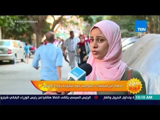 صباح الورد - ما هو أبرز استفسارات المواطنين حول مشروعات وزارة الإسكان؟