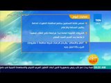 صباح الورد - أهم فاعليات اليوم في القاهرة والمحافظات الأخرى