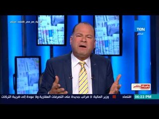 بالورقة والقلم - الديهي: "وزارة الزراعة محتاجة تطهير ومحتاجة طفرة لانها مليئة ومتخمة بالموظفين"