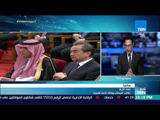 أخبار TeN - الكاتب الصحفي عماد الأزرق وحديث عن التعاون العربي الصيني"