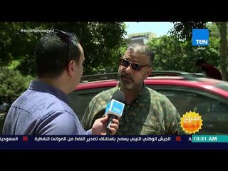 صباح الورد - تقرير| صينية البطاطس تحبها باللحمة ولا بالفراخ؟