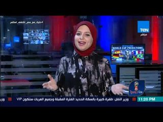 هنا روسيا -  أبرز الأخبار عالسوشيال ميديا بعد صعود فرنسا لنهائي كأس العالم