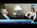 أخبار TeN - سحر نصر تناقش مع نائب رئيس البنك الدولي استراتيجية مصر التنموية