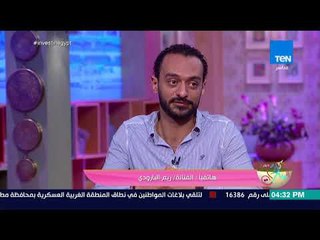 كلام البنات - الفنانة ريم البارودي: لولا د. باهي هاني كان زماني عملت 30 عملية تجميل