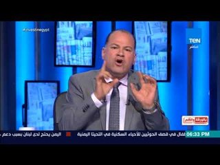 بالورقة والقلم - الديهى: شريف أبو النجا أهان المصريين جميعا.. " وأنا ليس على راسي بطحة"