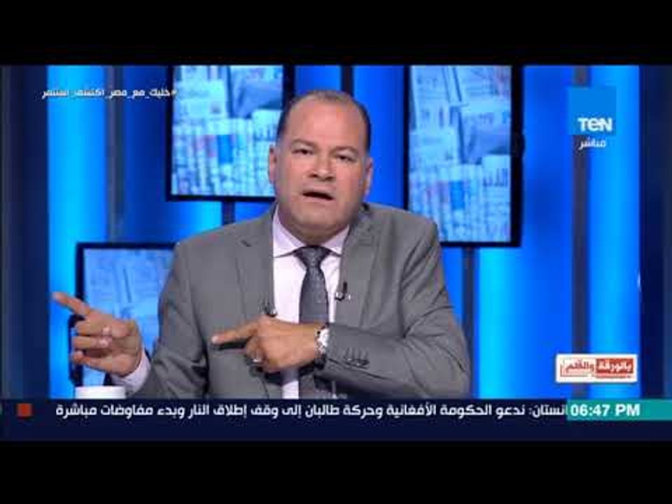 بالورقة و القلم - الديهى لكمال الهلباوى:عايز تجيب داودأوغلو يحل مشاكل مصر"أنت فقدت عقلك ولازم تحاكم"