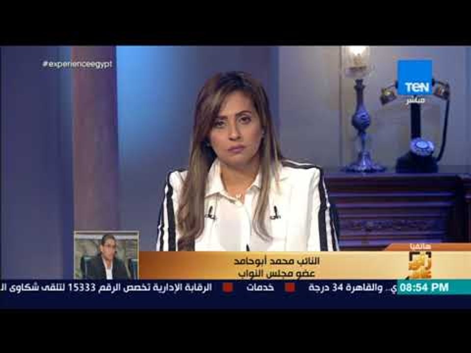 رأي عام - تعديلات جديدة من البرلمان لقانون خطف...