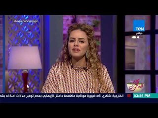 كلام البنات - نظرة في أهم أخبار مصر اليوم الفنية والإجتماعية - فقرة كاملة