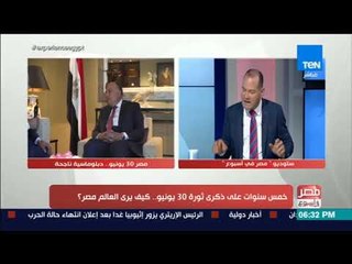 مصر في أسبوع - الديهي: الدعوة الرسمية من الألمان إلى السيسي تعكس الثقة اللامحدودة في القيادة المصرية