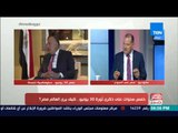 مصر في أسبوع - نشأت الديهي يوضح الأهمية الاستراتيجية للنمسا بالنسبة لمصر