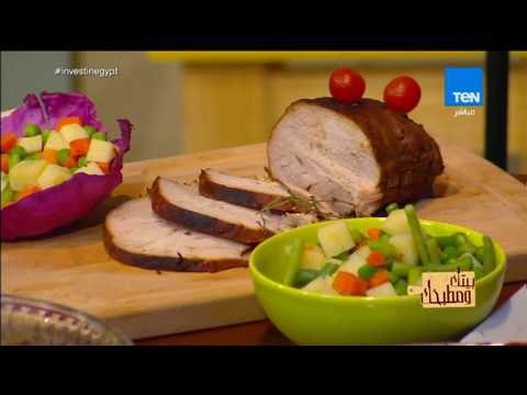 بيتك ومطبخك - طريقة عمل صدر ديك رومي روستو مع الشيف غادة مصطفى