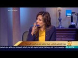 رأي عام -  رد فعل روابط المشجعين في حال تم تفعيل بطاقة المشجع