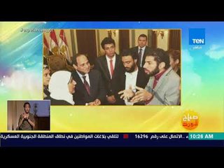 صباح الورد -  شباب مبادرة "إيدى بتتكلم": حياة الصم تغيرت ولا عزلة لهم مرة أخرى