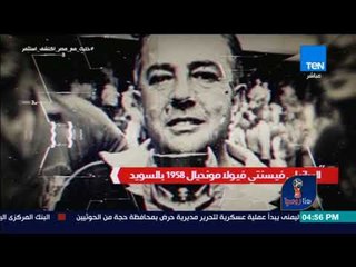 هنا روسيا - فيديوجراف| المدربون الفائزون بكأس العالم