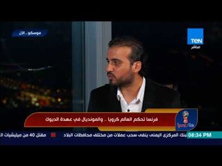 هنا روسيا - الناقد الرياضي محمود ماهر:  توقعت تتويج فرنسا بكأس العالم بعد فوزها على الأرجنتين