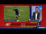 هنا_روسيا - كابتن فتحي سند : كأس العالم أثبت أن كرة القدم ليست في أفضل حالتها