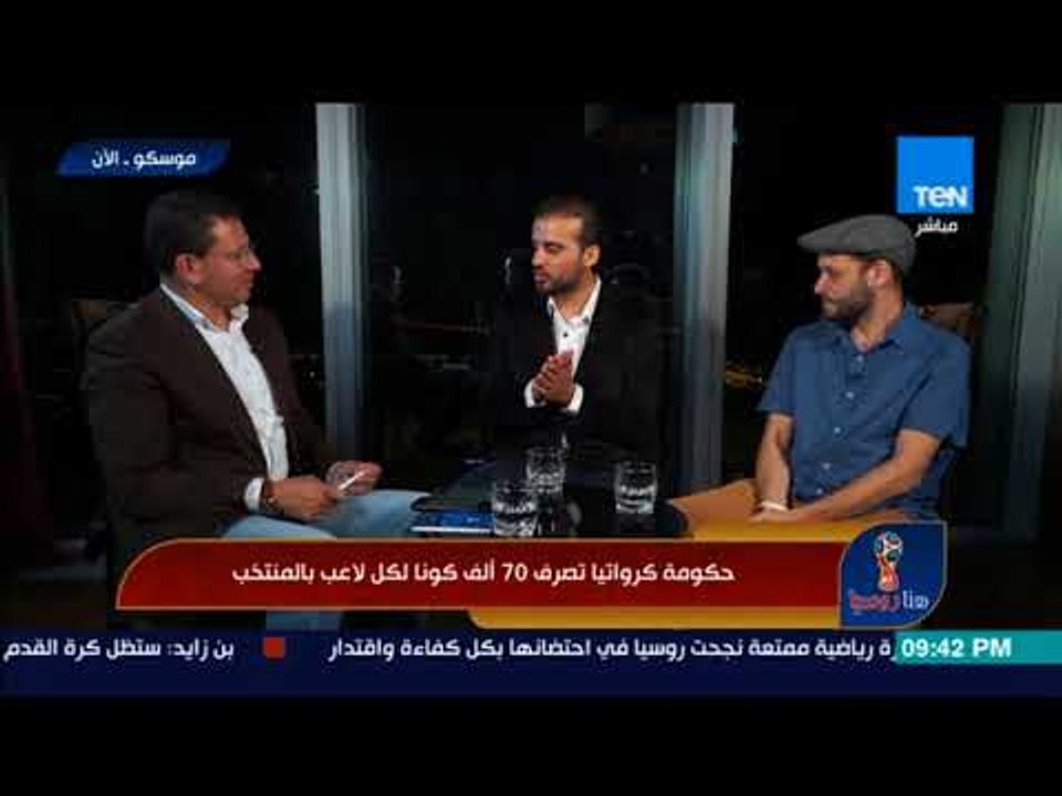 هنا روسيا - ماذا فعلت رئيسة وزراء كرواتيا صباح...