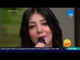 صباح الورد - المطربة شيماء المغربي تغني 
