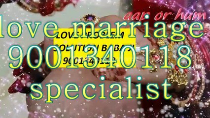 {{ONLINE}}//91-9001340118// Love Marriage Specialist Baba ji Abu Dhabi