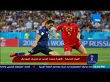 هنا روسيا - ملخص كأس العالم روسيا 2018 مع عمرو عبدالحميد