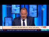 بالورقة والقلم - رئيس البرلمان غاضباً: 