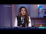 رأي عام - البرلمان يستعد للتصويت على منح الثقة لحكومة 