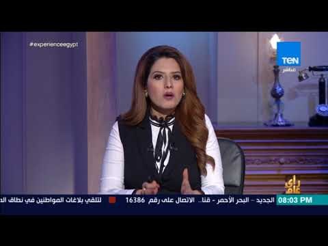 رأي عام - البرلمان يستعد للتصويت على منح الثقة لحكومة مدبولي .. وتوصيات بالموافقة على البرنامج