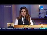 رأي عام - البرلمان يكشف حقيقة منح الجنسية المصرية مقابل 7 ملايين جنيه