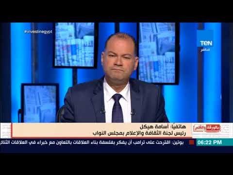 بالورقة والقلم- أسامة هيكل: تغييرات فى الهيئات الصحفية ورؤساء التحرير ودمج المؤسسات القومية بالقانون