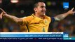 موجزTeN - الهداف التاريخي لمنتخب أستراليا يعتزل اللعب دولياً