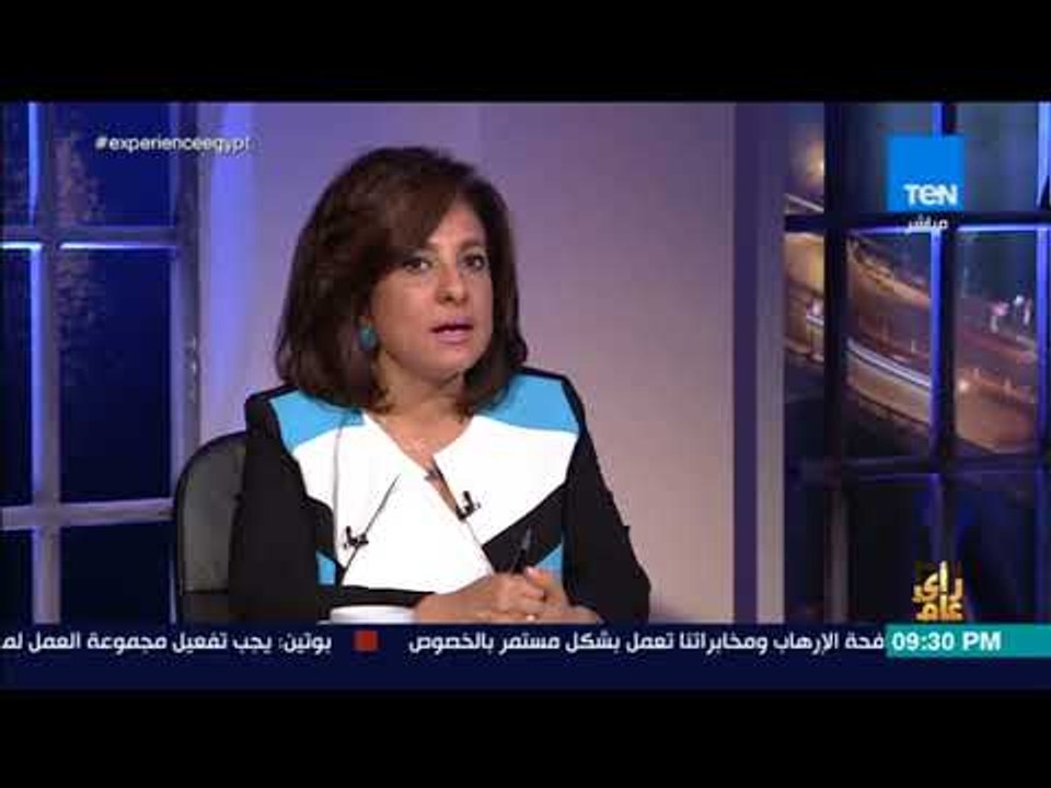 رأي عام - النائبة داليا يوسف: محاولات الكونجرس لإدراج الإخوان كجماعة إرهابية بدأت منذ 2014