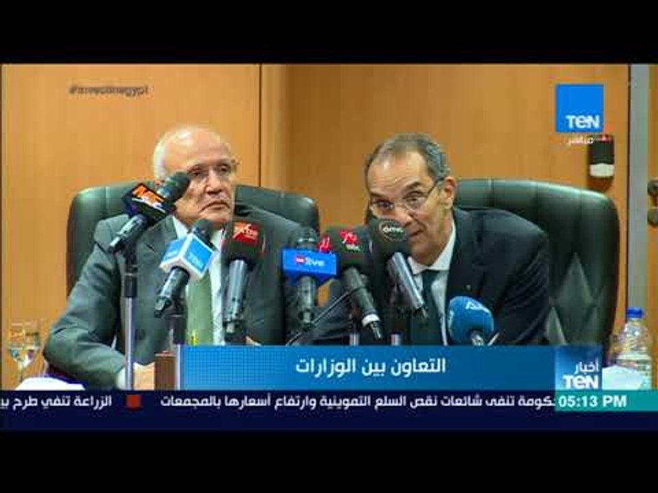 وزير الدولة للانتاج الحربي يبحث مع وزير الاتصال...
