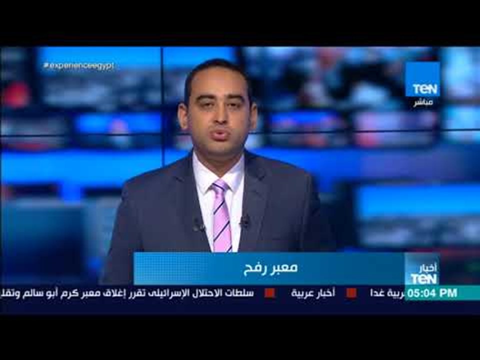 مصر تنفي إغلاق معبر رفح البري وتؤكد استمرار فتحه أمام حركتي السفر والوصول في الاتجاهين
