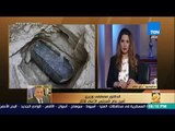 رأي عام - تعرف على حقيقة تابوت الإسكندرية : من العصر البطلمي ولأحد الكهنة وليس لملك أو إمبراطور