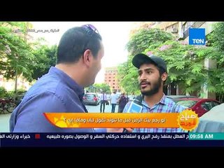 صباح الورد - لو رجع بيك الزمن قبل ماتتولد تقول لبابا وماما إيه ؟